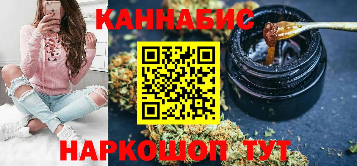 Шатура  Конопля марихуана  Канабис конопля  Вход с VPN  Канабис VHQ 